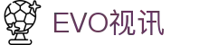 EVO视讯(中文)官方网站